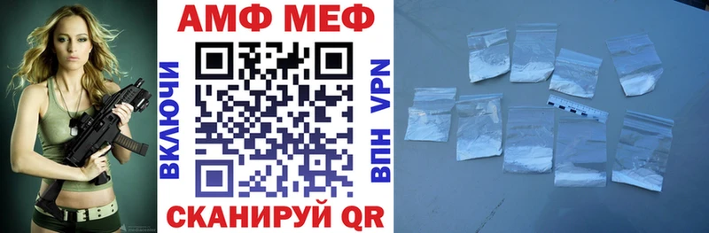 Амфетамин Розовый Безенчук