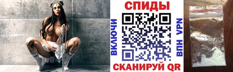 АМФЕТАМИН Розовый  OMG ТОР  Безенчук 