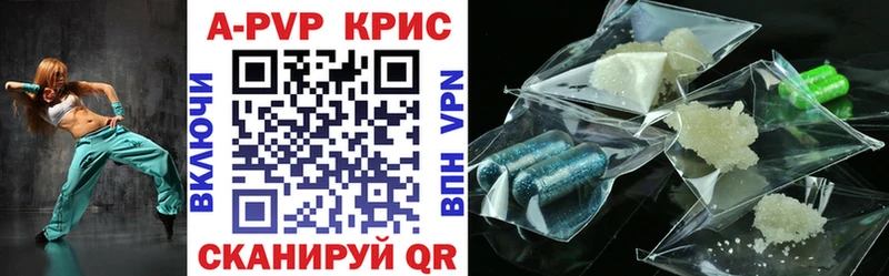 APVP Соль  наркошоп  Безенчук 