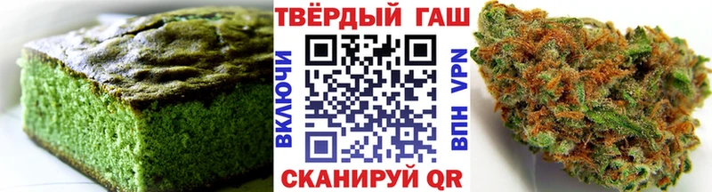 Печенье с ТГК марихуана  сайты даркнета Telegram  Безенчук 