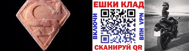 Ecstasy louis Vuitton  Безенчук 