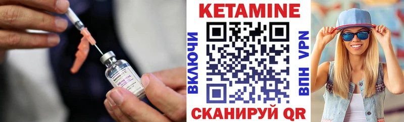 где найти наркотики  Безенчук  Кетамин ketamine 