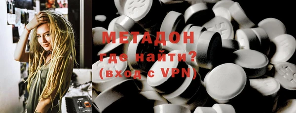 PSILOCYBIN Богородицк