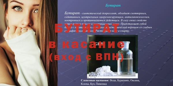 apvp Богданович