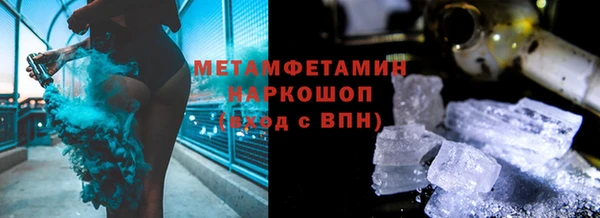 мет Белокуриха