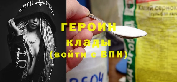 мет Белокуриха