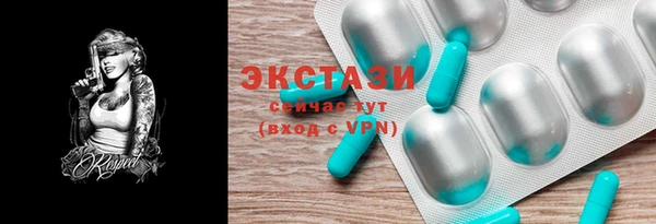 соль курить ск Беломорск