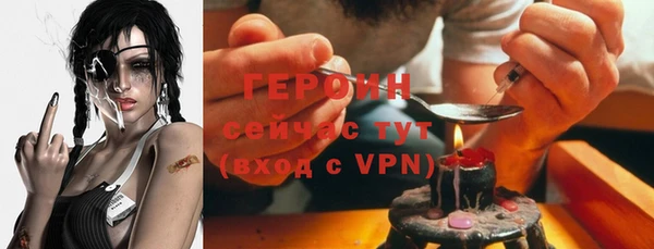 мет Белокуриха