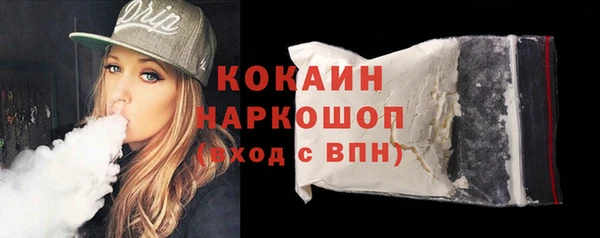 соль курить ск Беломорск