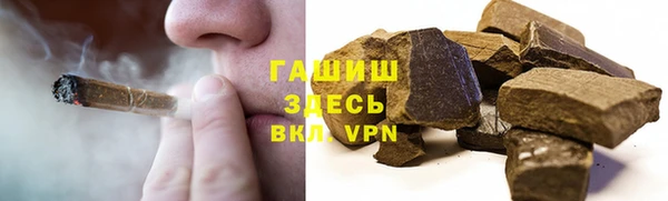 мет Белокуриха