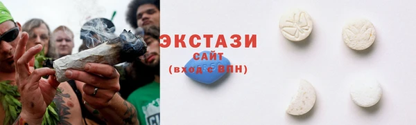 соль курить ск Беломорск