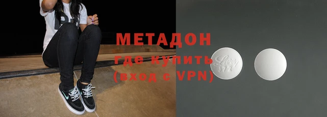 PSILOCYBIN Богородицк