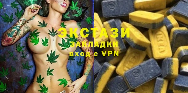 мет Белокуриха