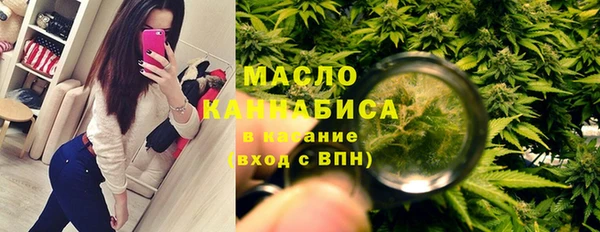соль курить ск Беломорск