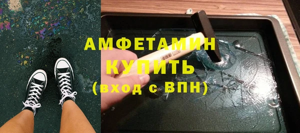 мет Белокуриха