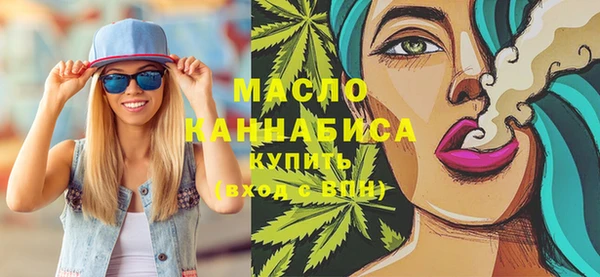 соль курить ск Беломорск