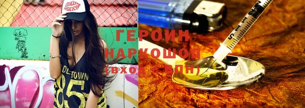 мет Белокуриха