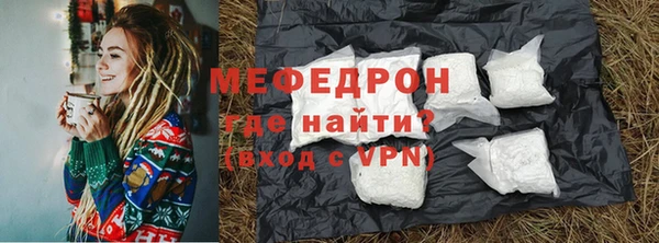 соль курить ск Беломорск