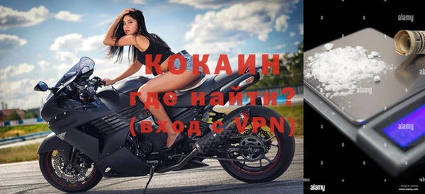 соль курить ск Беломорск
