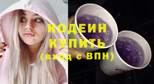 кокаин Богородск