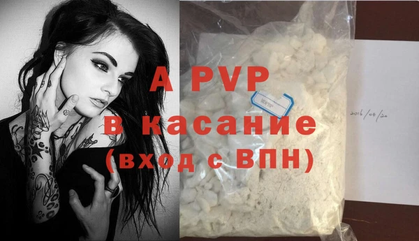 соль курить ск Беломорск