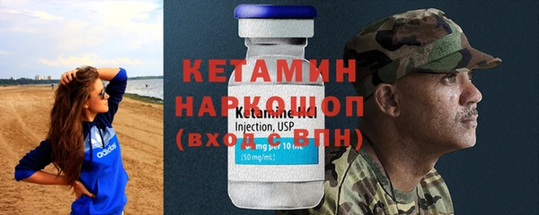 мет Белокуриха