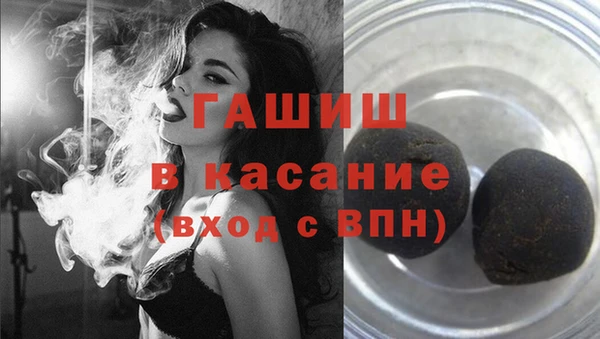 соль курить ск Беломорск