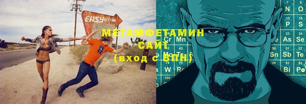 кокаин Богородск