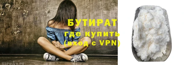 кокаин Богородск
