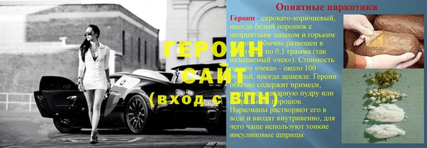 соль курить ск Беломорск