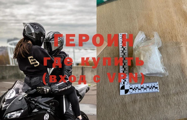 мет Белокуриха