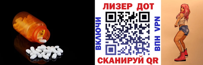 Лсд 25 экстази ecstasy Безенчук