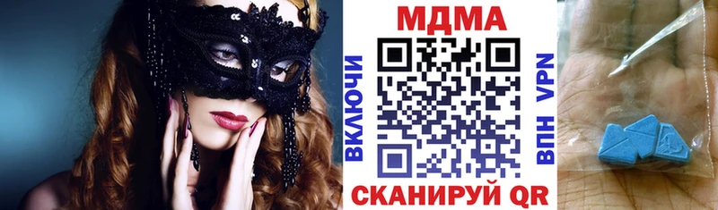 МДМА Molly  Безенчук 