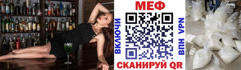 Мефедрон VHQ  Безенчук 