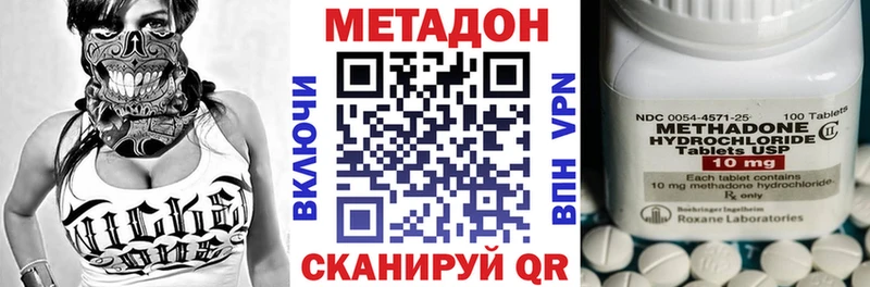 МЕТАДОН VHQ  мега как зайти  Безенчук 