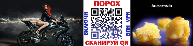 Первитин винт  наркошоп  Безенчук 