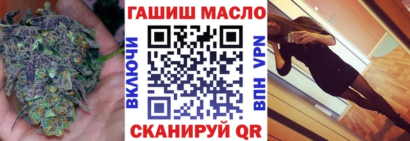 сайты даркнета как зайти  Безенчук  ТГК гашишное масло  сколько стоит 